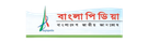Bangla Pedia